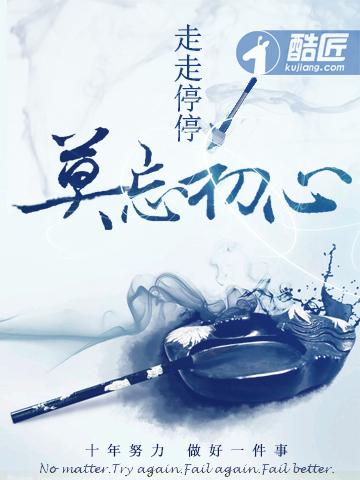 天师征途